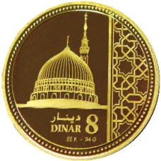 Islamic Gold Coin